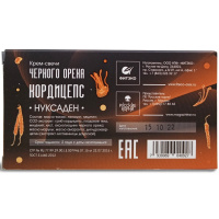 Нуксаден Кордицепс, свечи черного ореха с маслом марулы, амаранта и др., Фитэко, 10 шт — компания «МагазинВитамин» Нуксаден Кордицепс, свечи черного ореха с маслом марулы, амаранта и др., Фитэко, 10 шт — «МагазинВитамин»